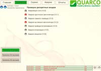 ENLARGE :: Discrete input check
